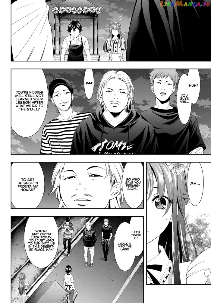 Megami no Cafe Terrace Chapter 11 image 09_optimized